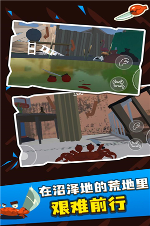 螃蟹游戏免广告版
