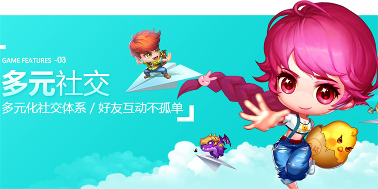 弹弹堂手游电脑版