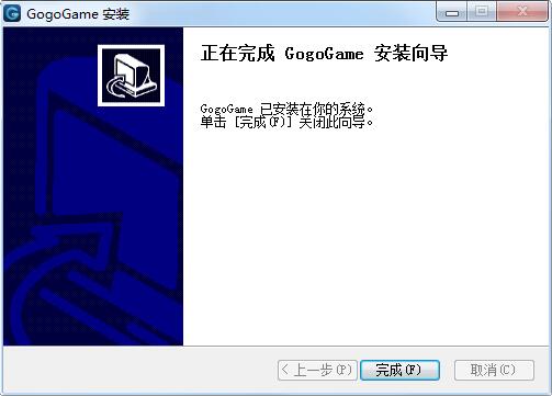 steam助手安装界面截图