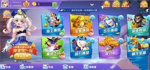 728game安装最新版kk