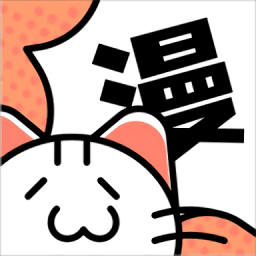 心动漫画app下载官方