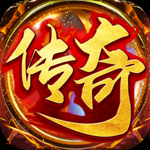 安锋游戏传奇单职业