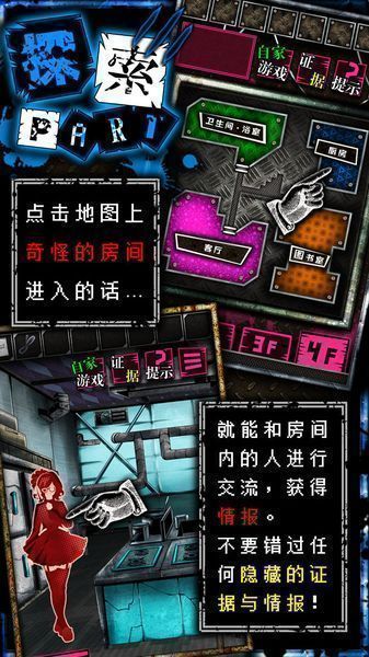 Wasabi游戏汉化版