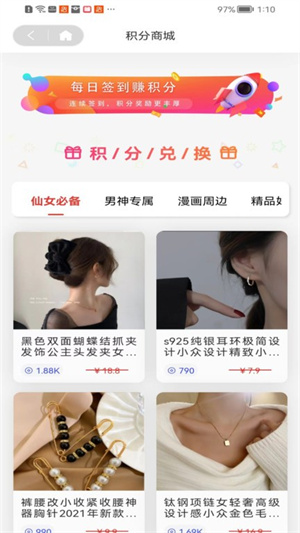 糖果漫画免费版下载
