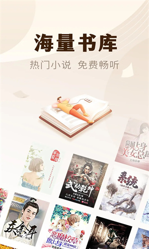 魔爪小说阅读器安卓版