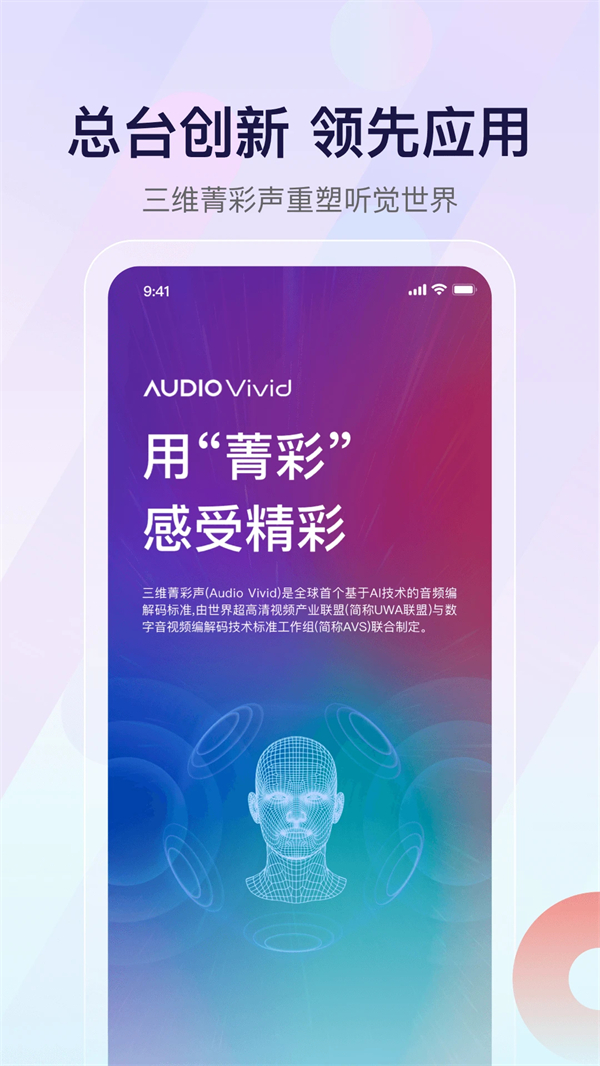云听小说免费听书软件