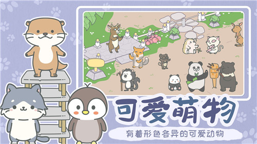 宠我一生2022免费版游戏