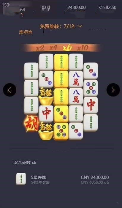 pg麻将胡了免费版  v2.4.4