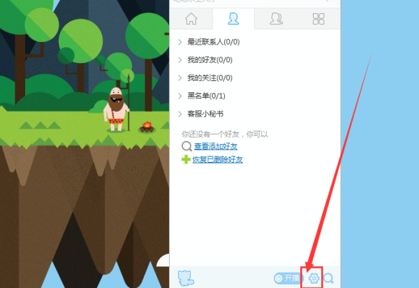 YY播放器