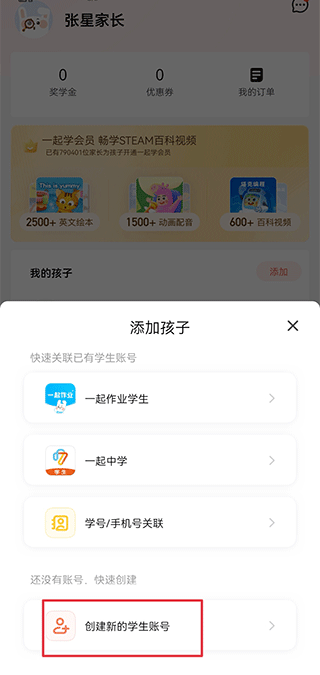 锦书在线