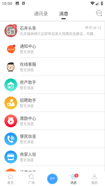 石井论坛