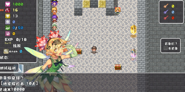 魔塔地牢
