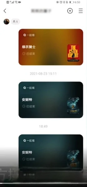 窝窝