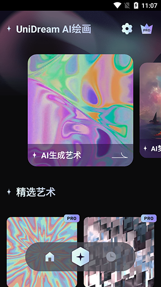 unidream