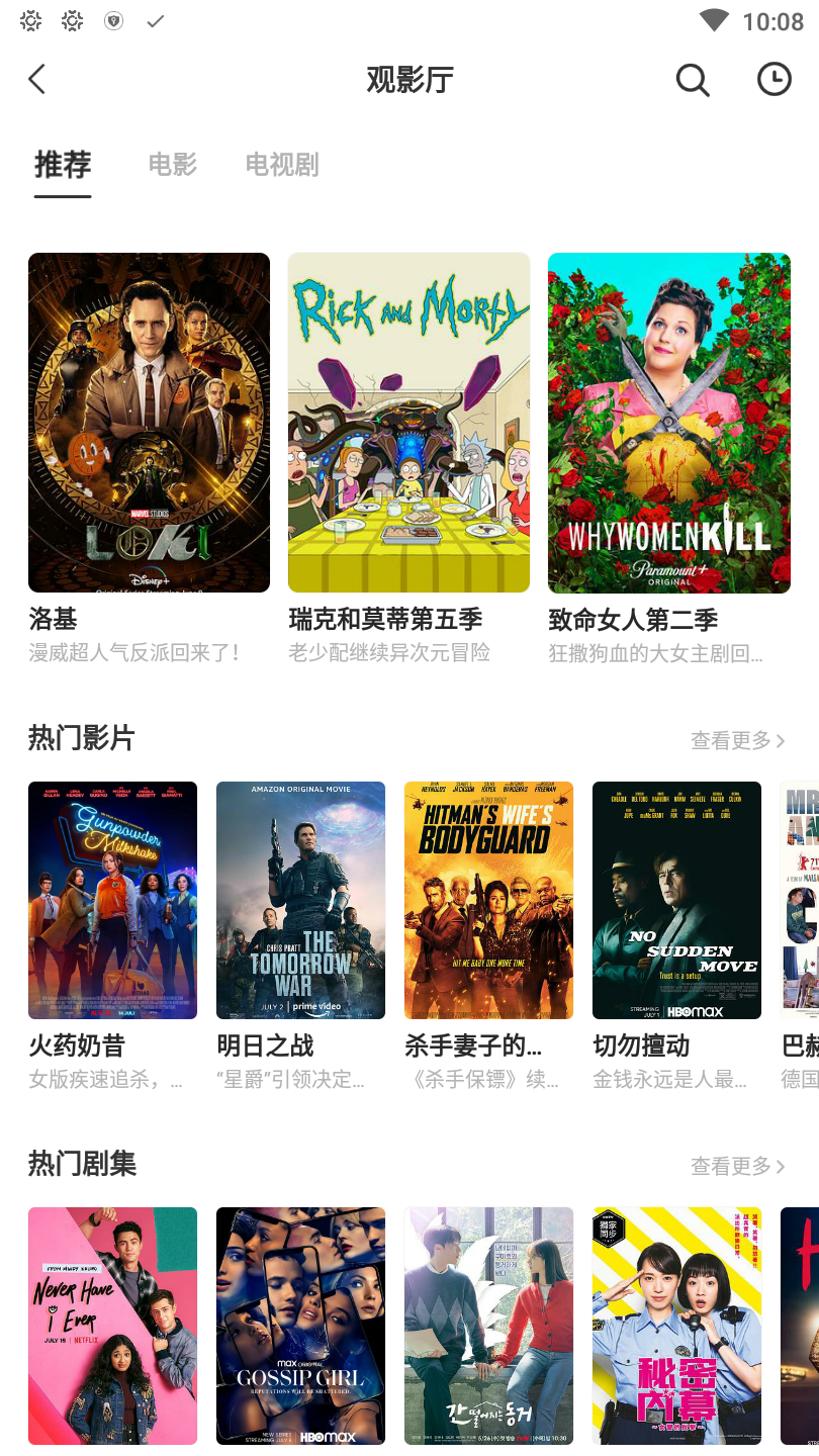 窝窝