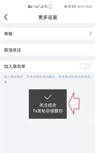 掌上英雄联盟