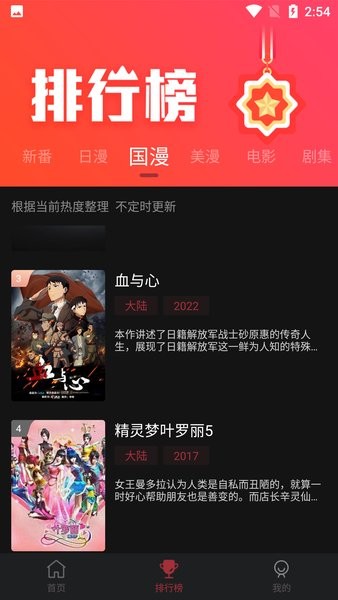 喵次元纯净版