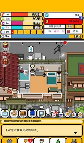 家园7雪城