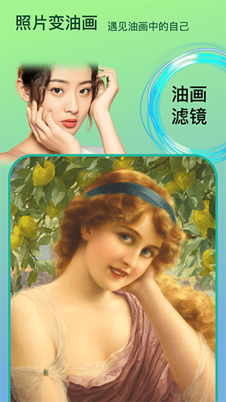 变脸时光机