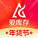 爱库存