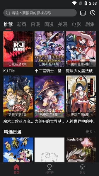 喵次元纯净版