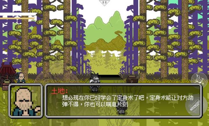 黑神话悟空像素版