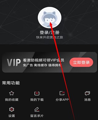 喵次元纯净版