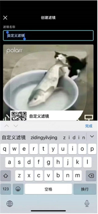泼辣修图