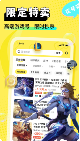 买号猫