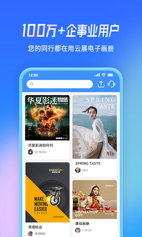 功能界面展示