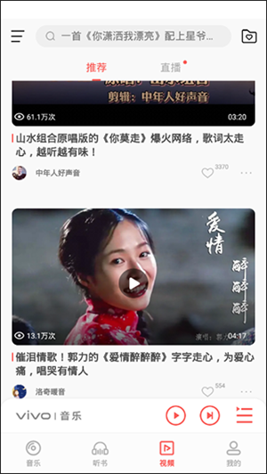 i音乐2023