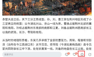 全历史