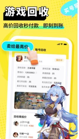买号猫