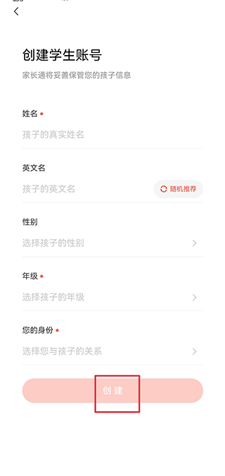 锦书在线
