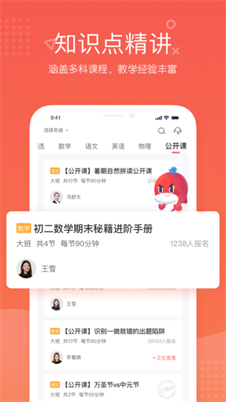 锦书在线