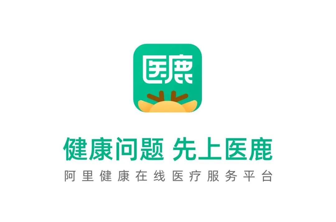 医鹿