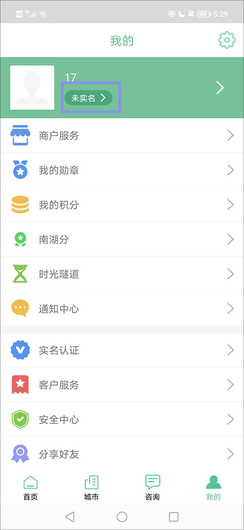我的嘉兴