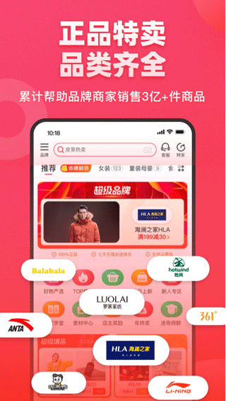 爱库存