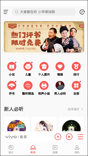 i音乐2023
