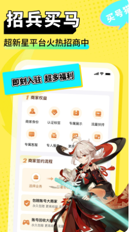 买号猫