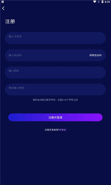 贝多音乐