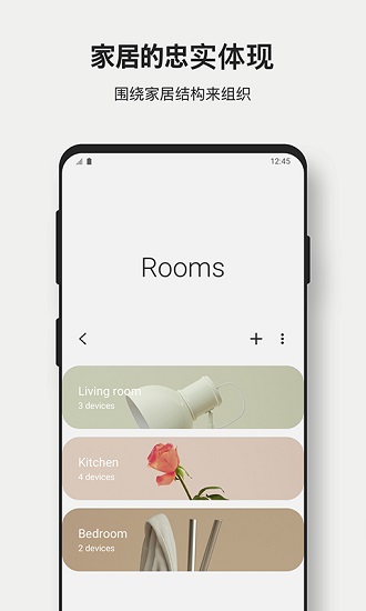 SmartThings