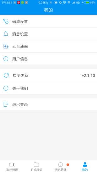 行业视频