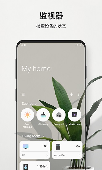 SmartThings
