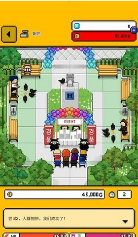 家园7雪城