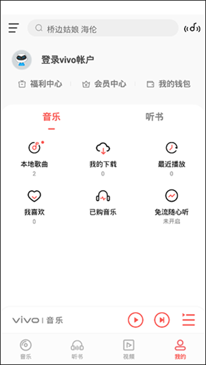 i音乐2023