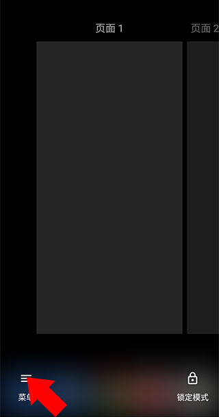 total launcher