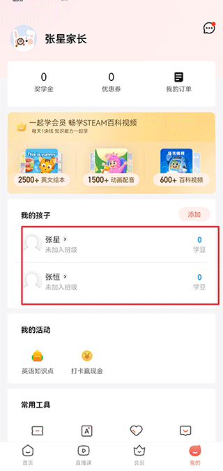 锦书在线