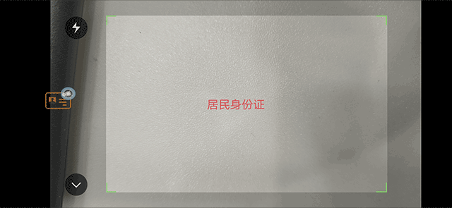 我的嘉兴