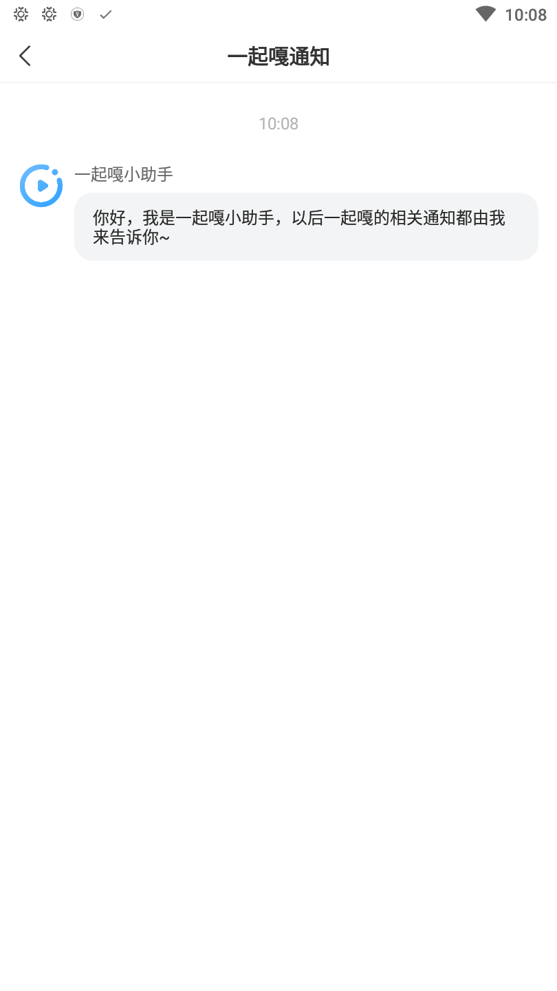 窝窝